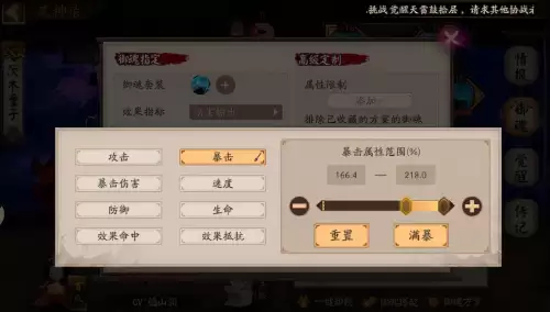 阴阳师鲤鱼精哪里多跑跑　阴阳师鲤鱼精的好朋友-第7张