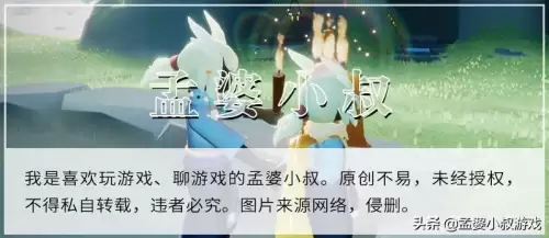 光翼全图有多少光翼　光遇2023全图光翼有多少个-第6张