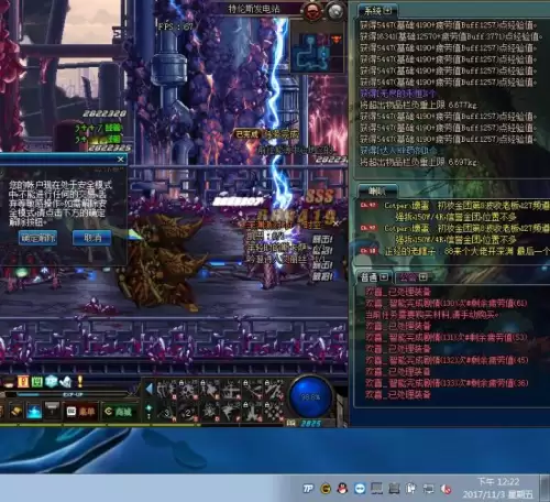 dnf脱机原理　假脱机系统的基本工作原理-第1张