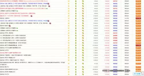 dnf脱机原理　假脱机系统的基本工作原理-第2张
