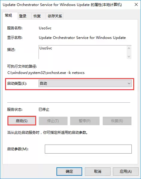笔记本电脑运行dnf总卡　dnf卡顿不流畅是什么原因-第4张