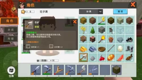 迷你世界风信子怎么种　迷你世界的风信子怎样种植-第1张