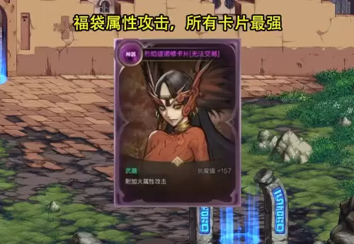 dnf火女卡多少钱　DNF最便宜的粉卡2023-第4张