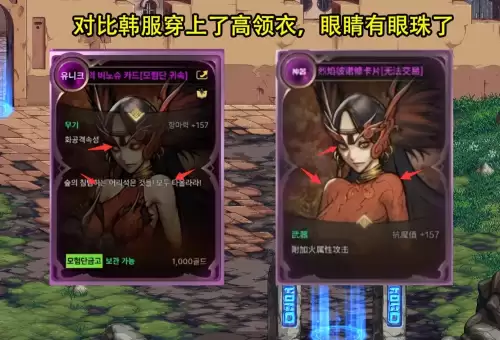 dnf火女卡多少钱　DNF最便宜的粉卡2023-第5张