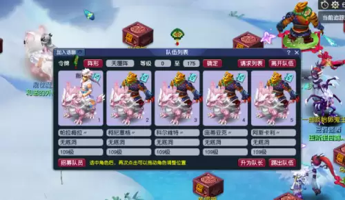 梦幻西游159和175哪个好玩　梦幻159可玩性高吗-第3张