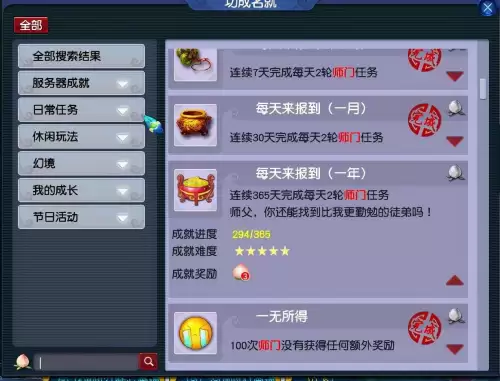 梦幻西游159和175哪个好玩　梦幻159可玩性高吗-第4张