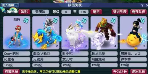 梦幻西游159和175哪个好玩　梦幻159可玩性高吗-第5张