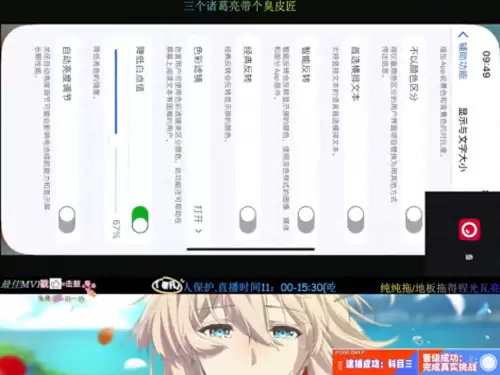 苹果手机玩和平精英怎么设置操作好用　和平精英游戏设置在哪里　-第1张