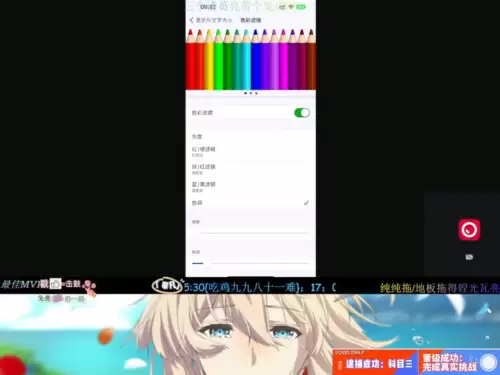 苹果手机玩和平精英怎么设置操作好用　和平精英游戏设置在哪里　-第3张