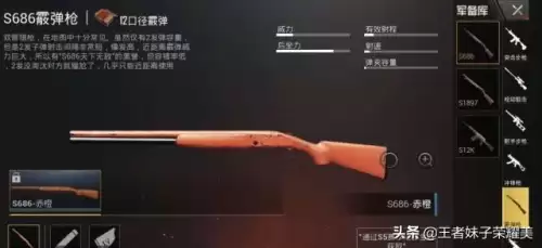 和平精英第一局是人机吗　和平精英怎么样匹配人机局-第4张