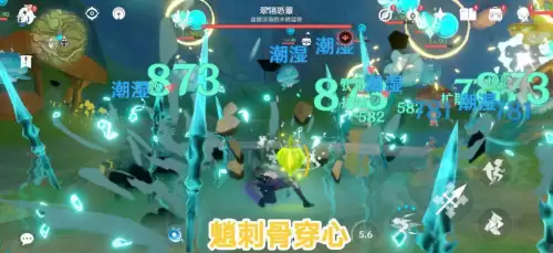 原神哪个角色伤害　原神打击感最好的角色-第2张
