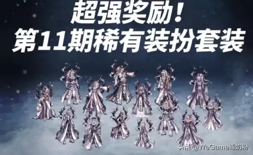 dnf天十一特效怎么开　dnf特效装备有哪些-第1张