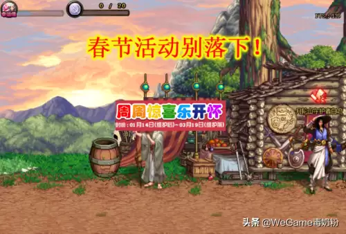 dnf天十一特效怎么开　dnf特效装备有哪些-第4张