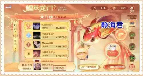 王者荣耀如何上段位　王者荣耀怎么快速上王者段位-第4张
