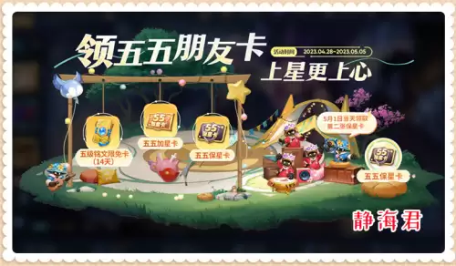 王者荣耀如何上段位　王者荣耀怎么快速上王者段位-第6张