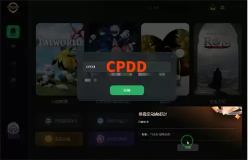 绝地求生怎么改英文　绝地求生中文设置-第3张