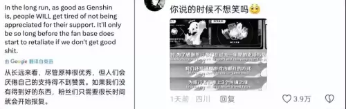 原神风雪音乐怎么点亮　神之飞雪用完了怎么办-第3张