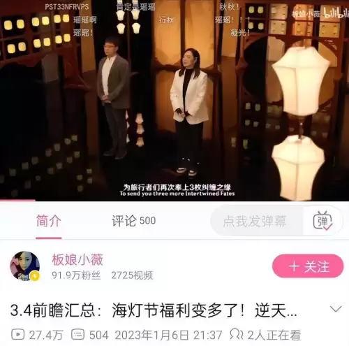 原神风雪音乐怎么点亮　神之飞雪用完了怎么办-第5张