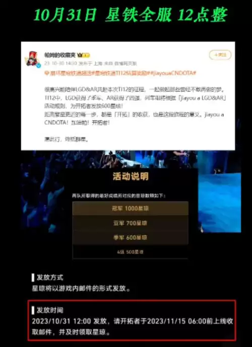 原神风雪音乐怎么点亮　神之飞雪用完了怎么办-第17张