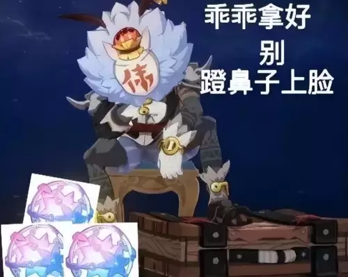 原神风雪音乐怎么点亮　神之飞雪用完了怎么办-第19张