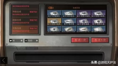 明日之后重型武装几庄解锁　明日之后庄园6级解锁什么-第3张