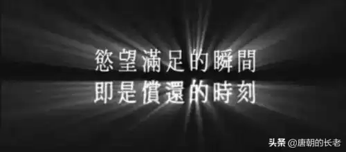 第八号当铺的黑影到底是谁　第八号当铺主人黑影是谁-第1张