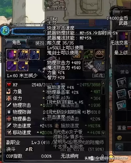 地下城名字大全诗意　好听有诗意的游戏名字-第1张