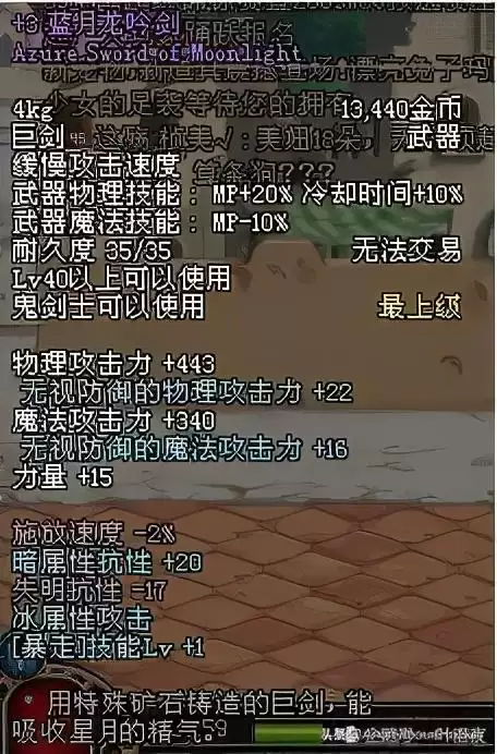 地下城名字大全诗意　好听有诗意的游戏名字-第5张