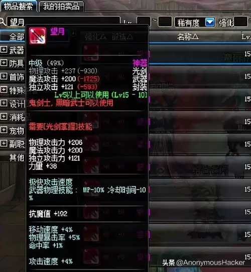地下城名字大全诗意　好听有诗意的游戏名字-第6张