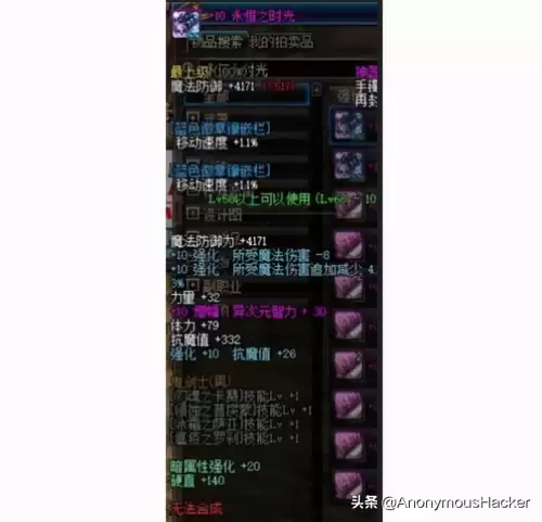 地下城名字大全诗意　好听有诗意的游戏名字-第16张
