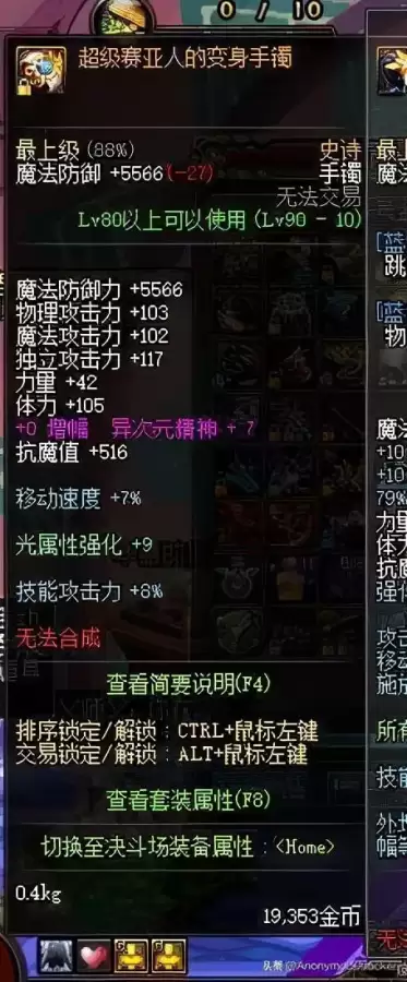 地下城名字大全诗意　好听有诗意的游戏名字-第18张