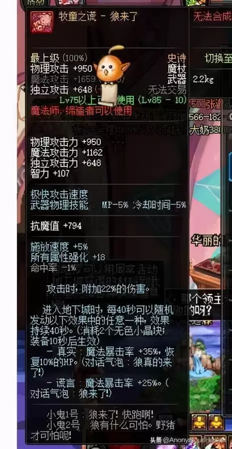 地下城名字大全诗意　好听有诗意的游戏名字-第20张