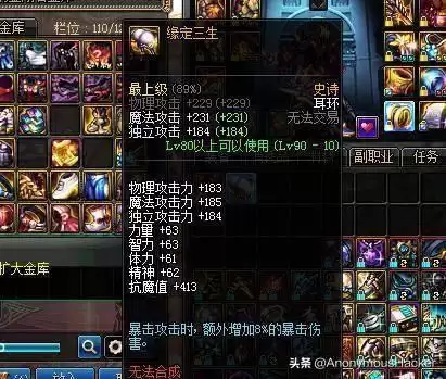 地下城名字大全诗意　好听有诗意的游戏名字-第23张