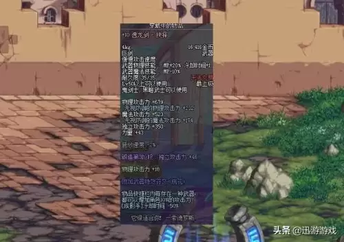 地下城巨剑哪个外观好　dnf颜值最高的巨剑-第1张