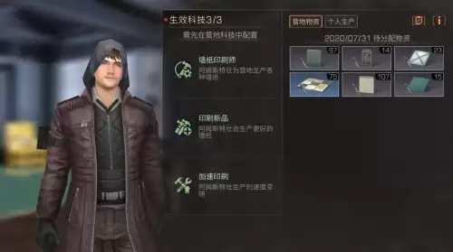 明日之后古董电视放哪里　明日之后家具制作台在哪里-第19张