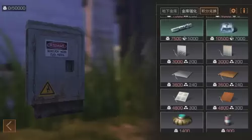 明日之后古董电视放哪里　明日之后家具制作台在哪里-第22张