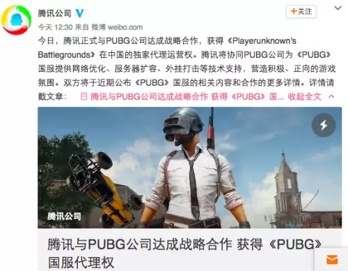 steam绝地求生要加速器吗　steam下载吃鸡需要加速器吗-第1张