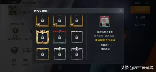 和平精英夏日模式为什么匹配不到　和平精英夏日模式-第1张