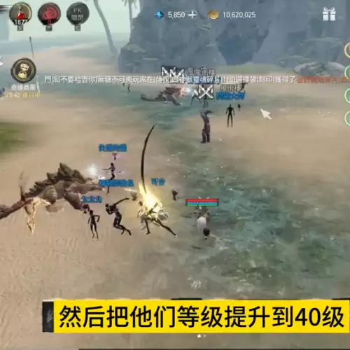 剑灵怎样快速提升战力　剑灵一个人怎么打熟练-第2张