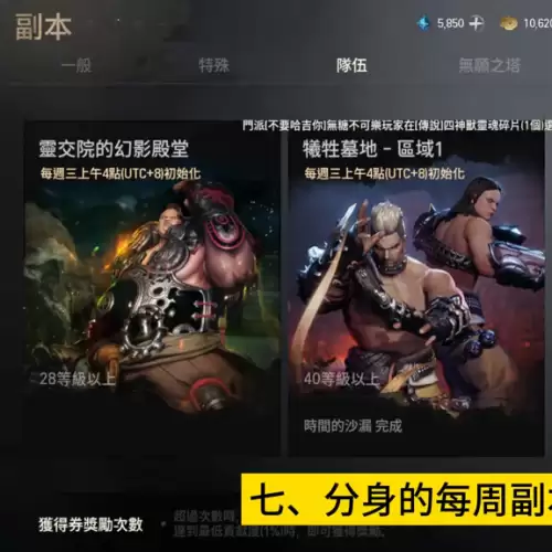 剑灵怎样快速提升战力　剑灵一个人怎么打熟练-第4张