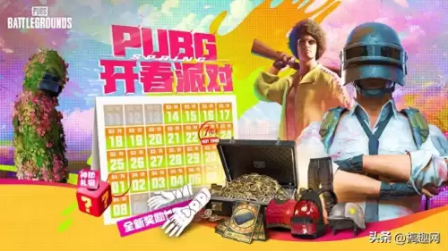 pubg每日任务在哪　PUBG通行证任务每天几点刷新-第1张