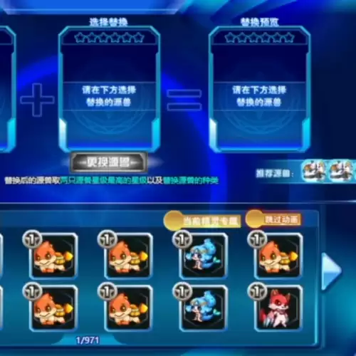 奥奇传说多久不登算回归　奥奇传说每天晚上的关服时间-第2张