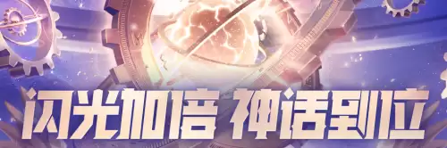 dnf剑帝和剑魂哪个值得打造　DNF剑帝-第1张