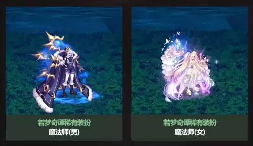 dnf2018耕耘礼包外观　DNF耕耘礼包-第6张