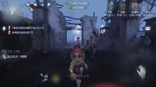 第五人格佛系有什么用　第五人格最容易被佛系的角色-第1张
