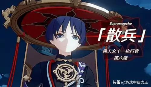 原神女士怎么打平民角色　女士平民的打法-第3张