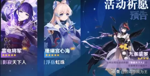原神女士怎么打平民角色　女士平民的打法-第5张