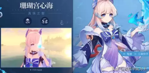 原神女士怎么打平民角色　女士平民的打法-第4张