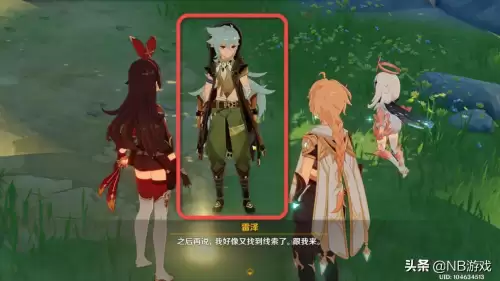 原神奔狼领主怎么触发　原神奔狼的领主怎么解锁-第4张