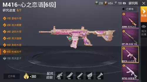 和平精英的id卡怎么送给别人　和平精英怎么赠送改名卡给好友-第1张